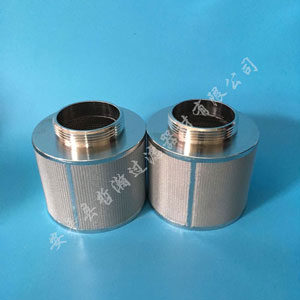 燒結(jié)網(wǎng)濾芯使用的必要性與作用_http://www.j9rq5.cn_新聞資訊_第1張