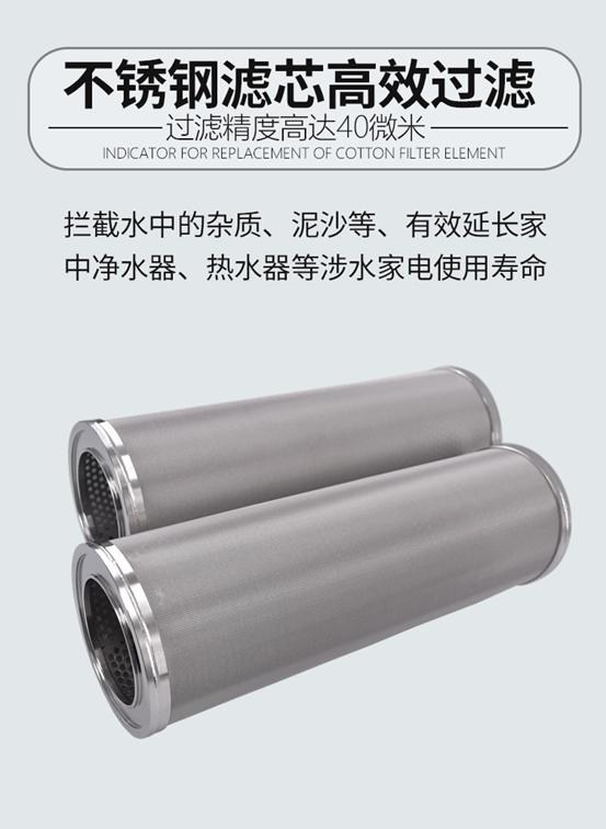 氣泵濾芯_http://www.j9rq5.cn_不銹鋼編織網(wǎng)類_第2張