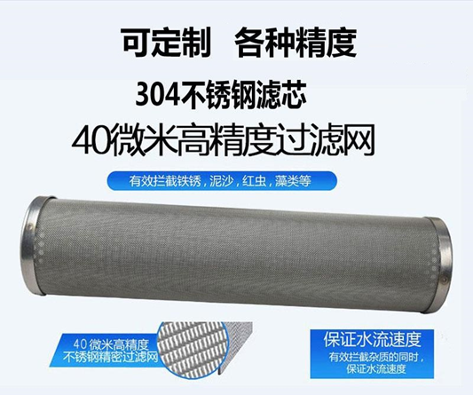 氣泵濾芯_http://www.j9rq5.cn_不銹鋼編織網(wǎng)類_第4張